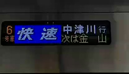 【車内表示板】（表）自由席　○青（裏）なし 035 新優先席共通標記 ブルー | 鉄道模型店 Models IMON