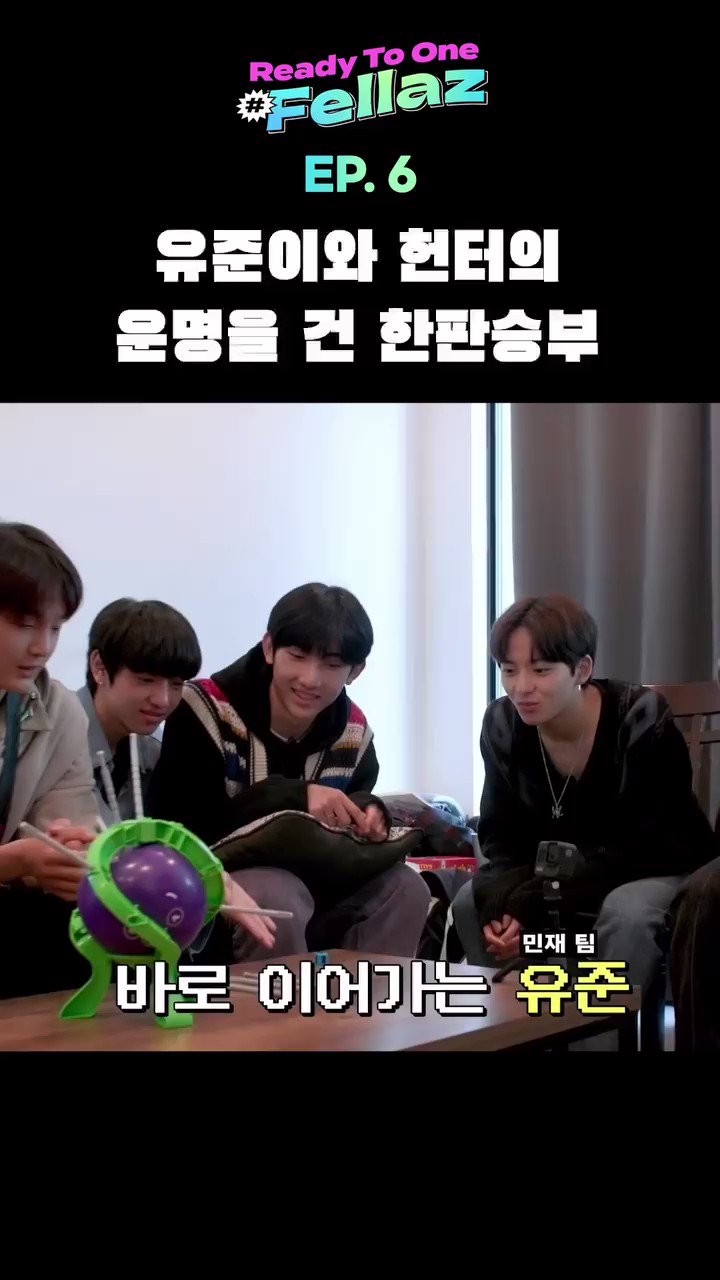 KQ Fellaz 2 Updates on Twitter "— 220918 The Player KPOP Quest