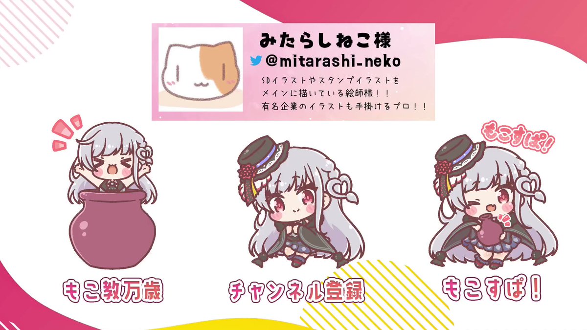みたらしねこ Mitarashi Neko Twitter みたらしねこ Mitarashi Neko Twitter