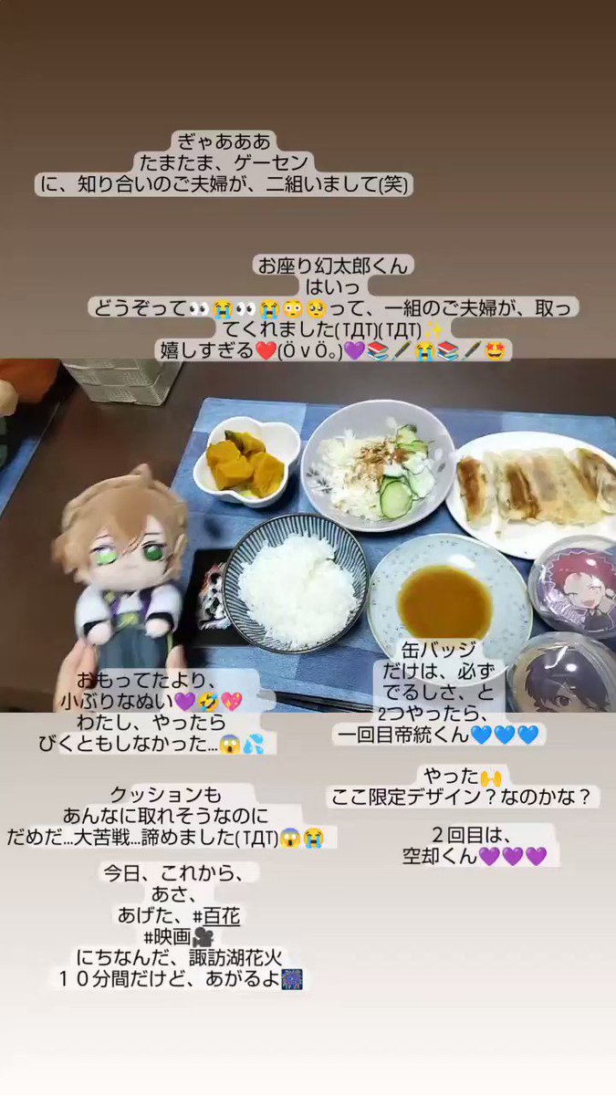 ヒプマイ ヒプ米 2キロ - 通販 - guianegro.com.br
