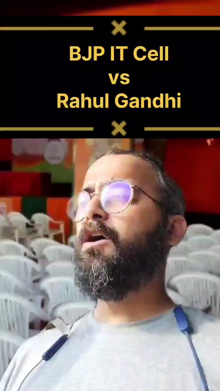 Rahul Gandhi Xxx Video - meghnad ðŸ”— on Twitter: \