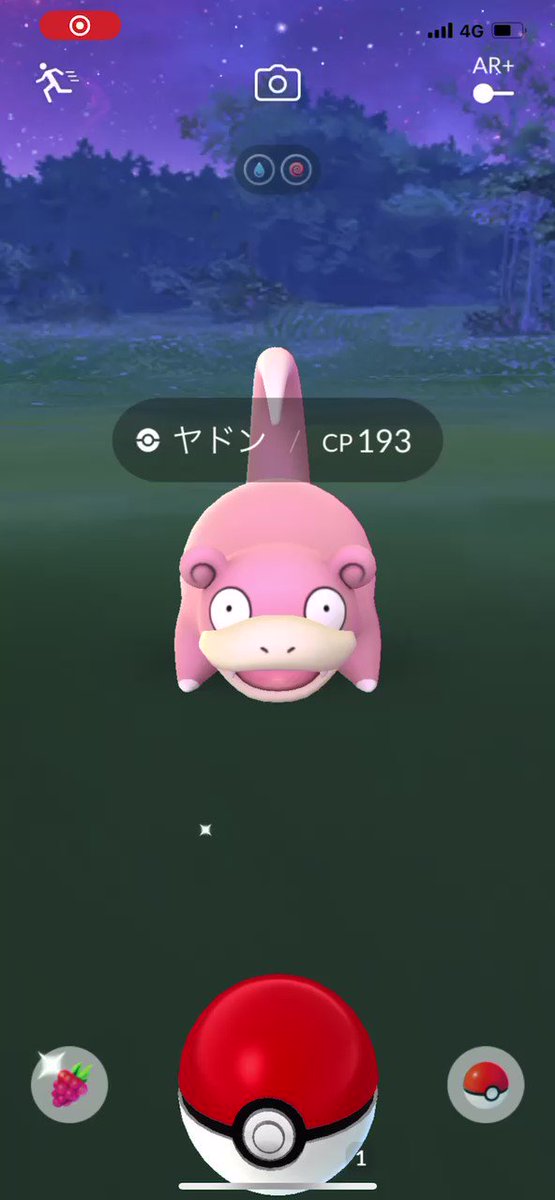 ポケモンgo ヤドンの入手方法 能力 技まとめ 攻略大百科 ポケモンgo ヤドンの入手方法 能力 技まとめ 攻略大百科