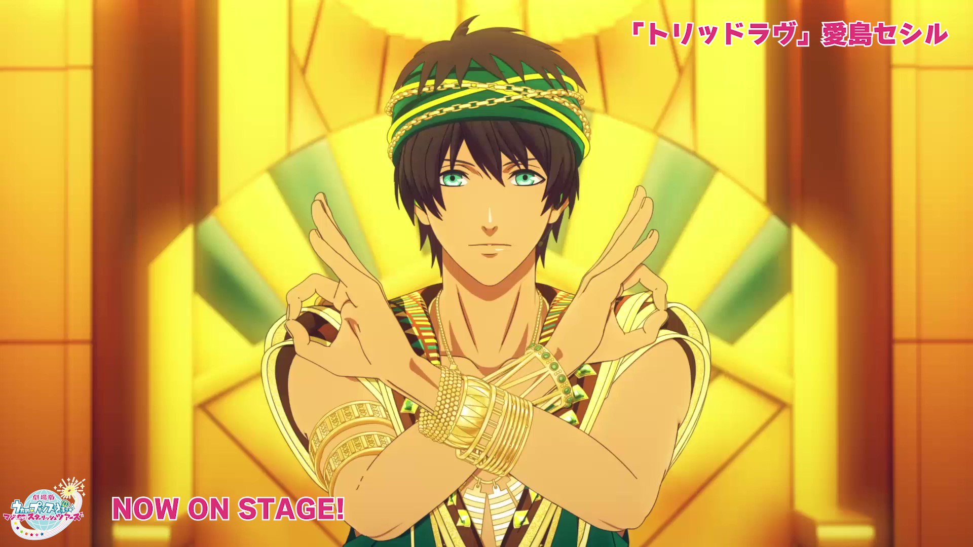 逸品】 うたプリ セシル ちびキャラ アクスタ staronegypt.com.eg