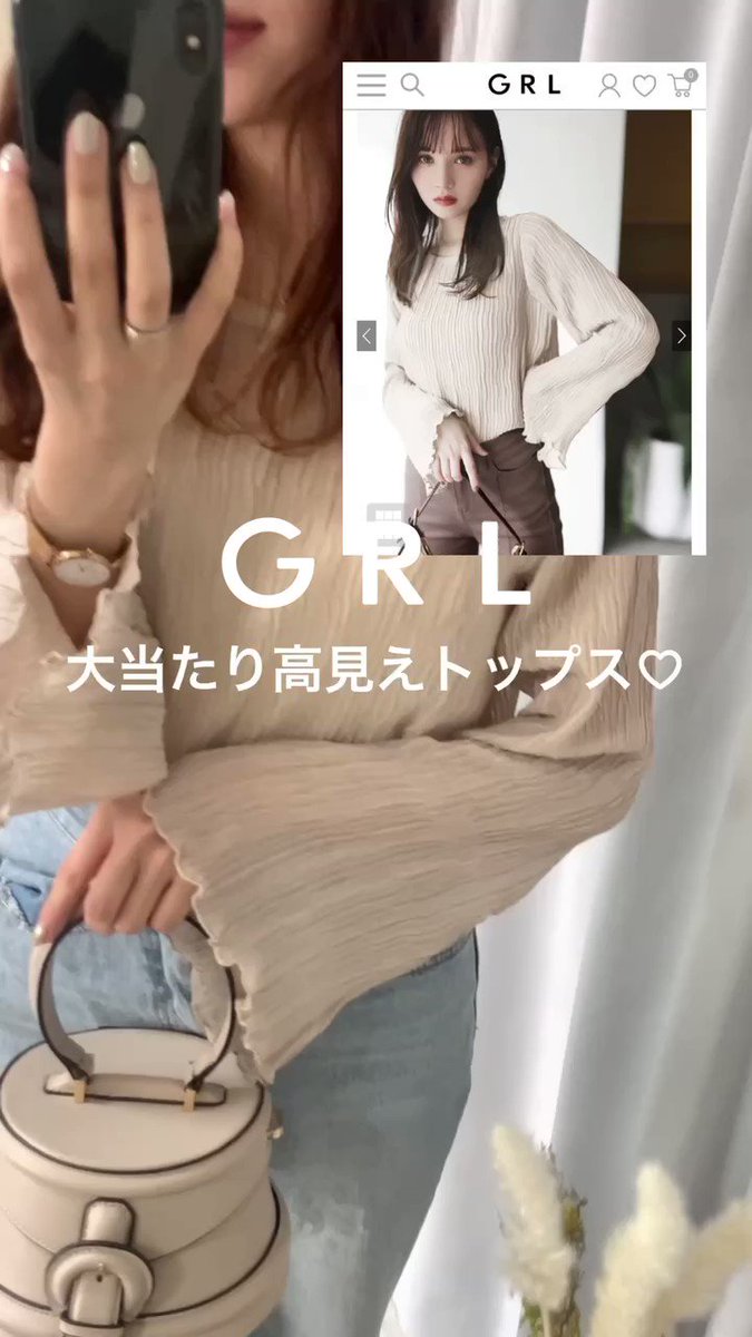 薄紫 プリーツ フレアスリーブ トップス GRL グレイル على X: 