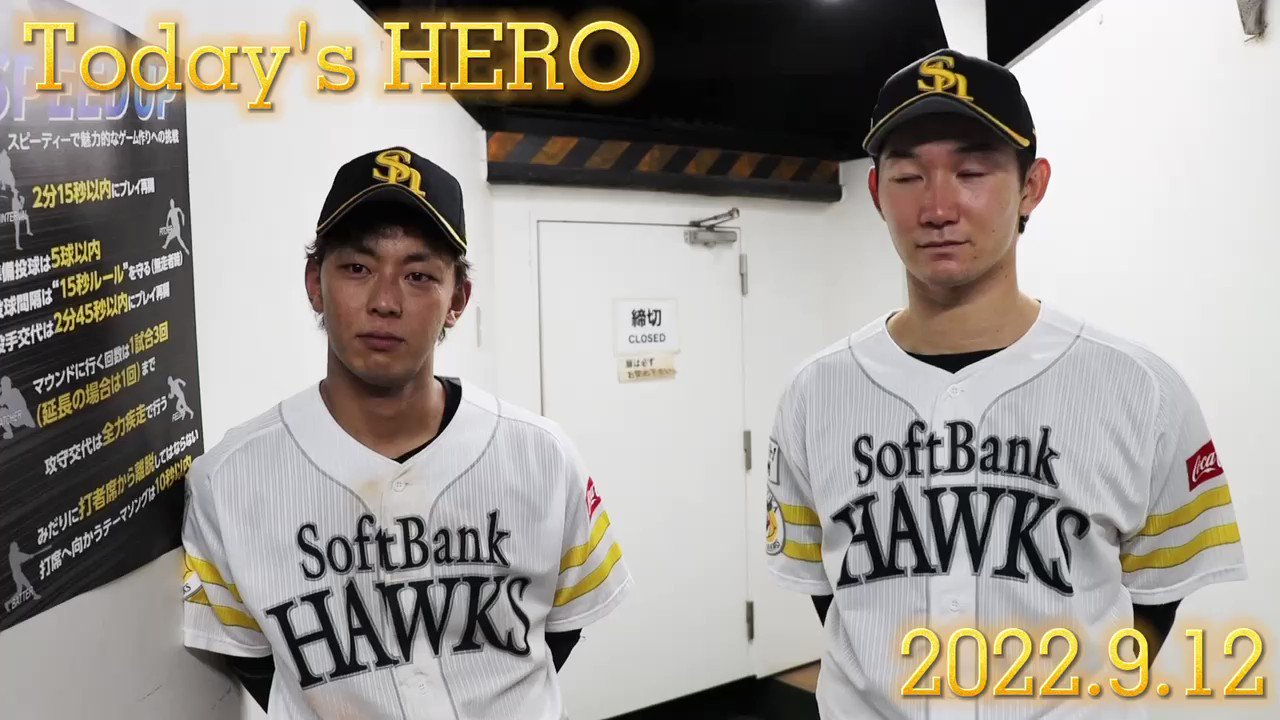 □ 【ソフトバンクホークス公式】6今宮 健太選手 直筆サインボール1球+ □ 【ソフトバンクホークス公式】6今宮 健太選手 直筆サインボール1球+