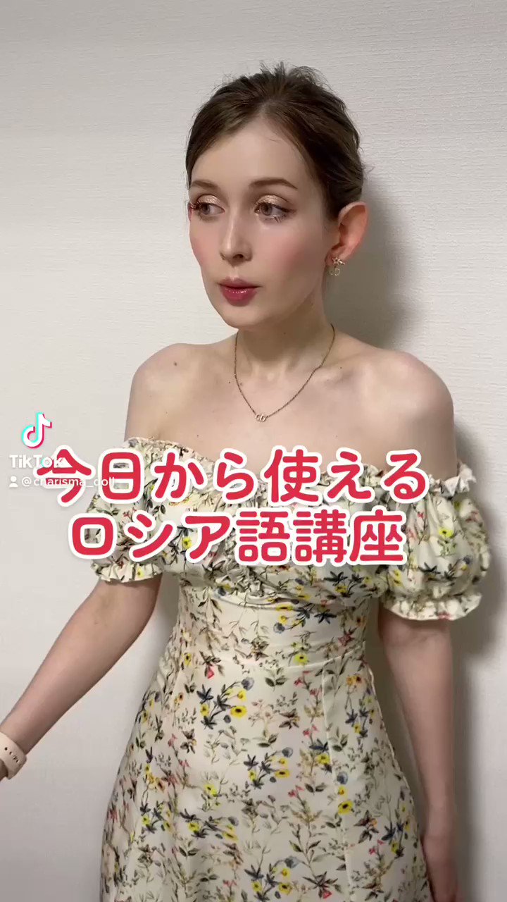 ロシア　おっぱい 
