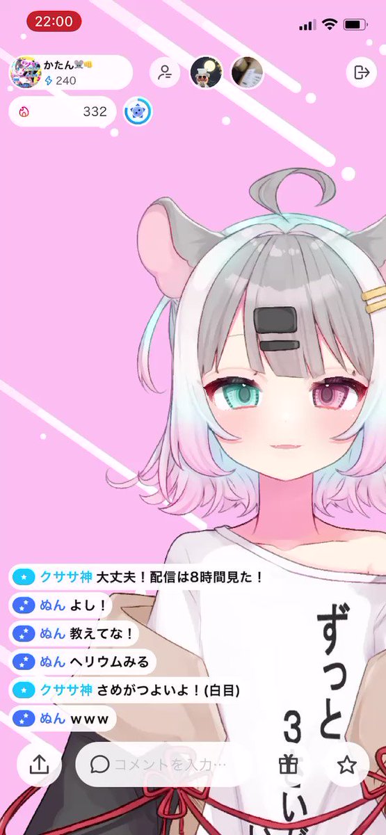 かたんしかかたん