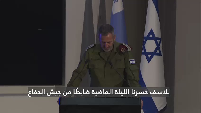 كوخافي: خسرنا ضابطًا من جيش الدفاع في مواجهة ارهابيين فلسطينيين, هذا تعبير آخر عن التحديات التي نواجهها على كافة الجبهات