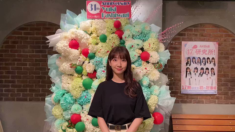 総合福袋 ゆきりん プロフ必読です バルーンギフト バルーンアレンジ