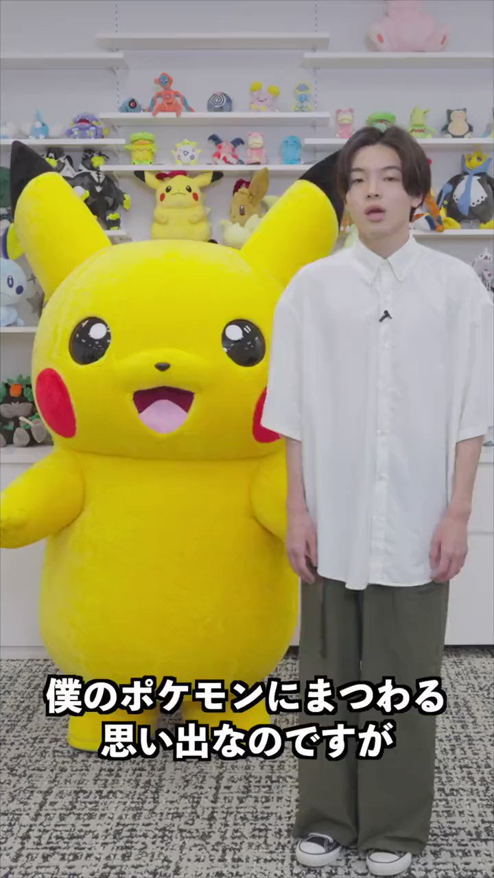 Universal Music Japan ポケモンは僕の青春 Imaseさんがポケモンの思い出を語りました Pokemon Music Collective 第1弾 Imaseによるシングル うたう に沢山ポケモンが隠れているそうです 何種類居るのか うたう を聴きながら