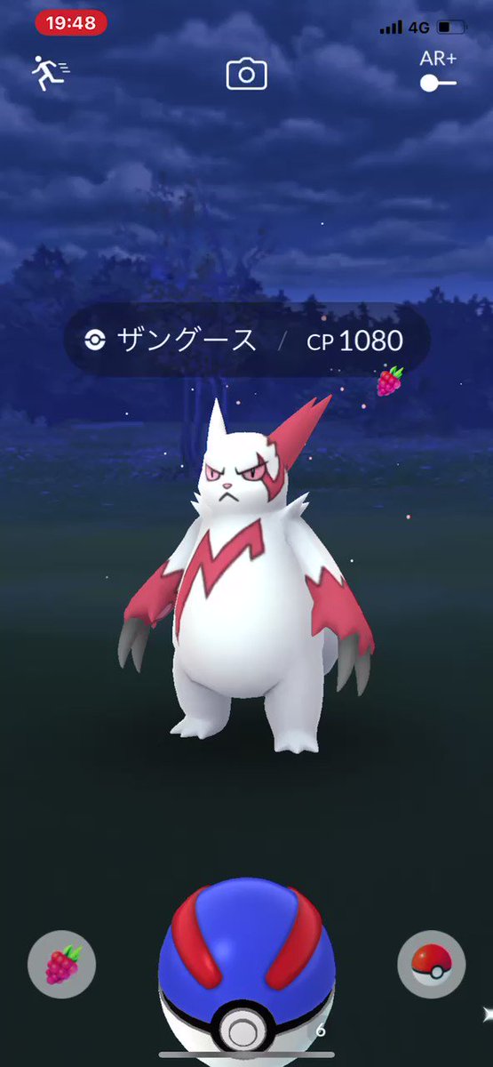 ポケモンgo ザングースの入手方法 能力 技まとめ 攻略大百科