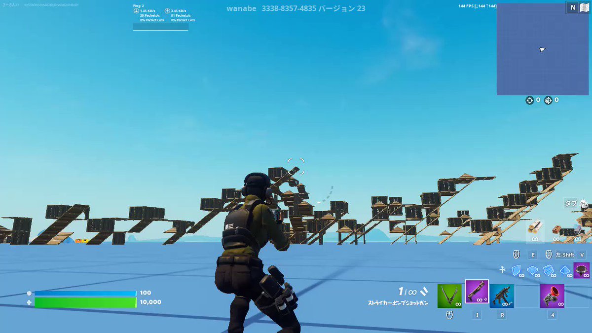 うなぎ Fortnite Unagi Fortnite Twitter