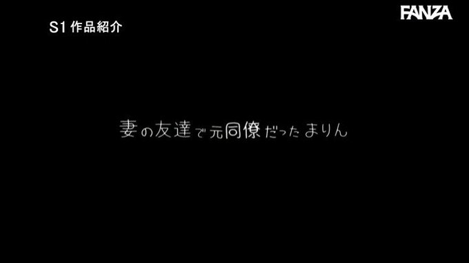 「えっ、先輩終電逃したの！？ウチ泊まります？」女子社員の誘… ひなたまりん https://t.co/d65IR1I9zo