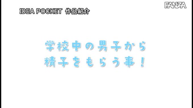 ⭐️【セール】⭐
    ～9月21日(水) 朝10:00 まで  200円～
️
学校で中出ししようよ！ Gカップ女子○生ももとの中出し学園… 桜空もも https://t.co/7aSwLviljI