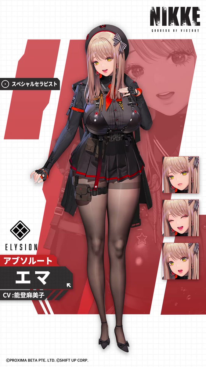公式】勝利の女神:NIKKE 2.5周年イベント開催中 on X: 公式】勝利の女神:NIKKE 2.5周年イベント開催中 on X: