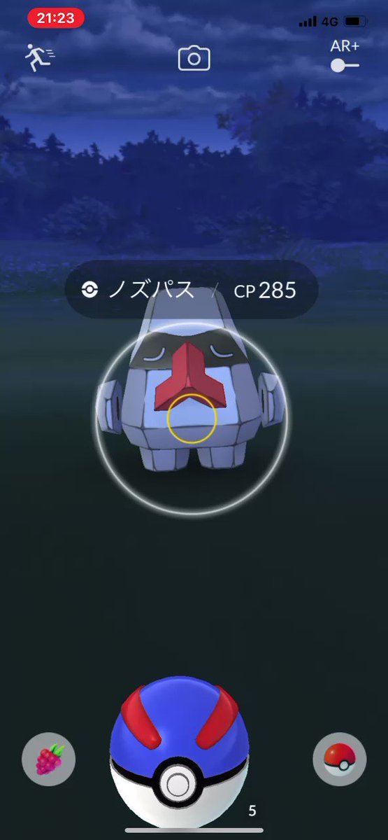 ポケモンgo ノズパスの入手方法 能力 技まとめ 攻略大百科