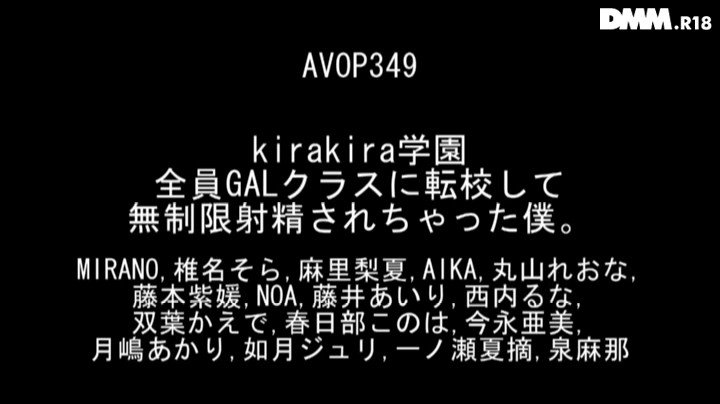 授業中も休み時間も暇つぶしにチンポを出させられて、射精させられまくり。もうチンポがもたないですぅ。..._image