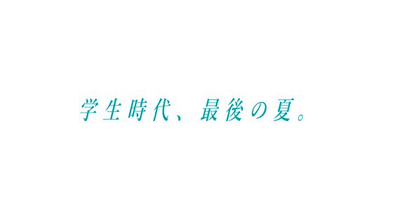 ―SEXが溶け込んでいる日常― 学園生活で「常に性交」青春ストーリー https://t.co/TDYgP5r1ov