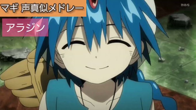 画像まとめ マギ 日付順 9ページ目 アニメレーダー 画像まとめ マギ 日付順 9ページ目 アニメレーダー