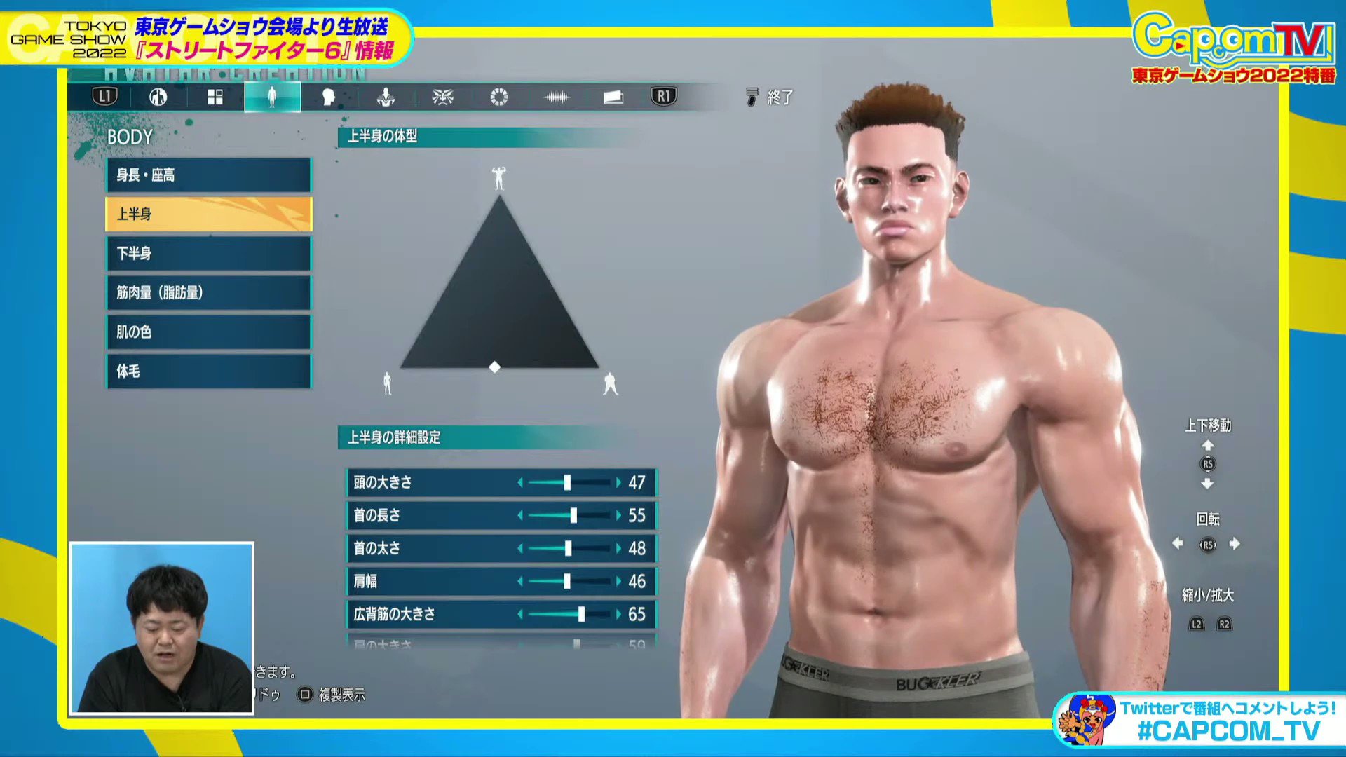 Street Fighter 6 has a character creator, and of course it has muscle sliders