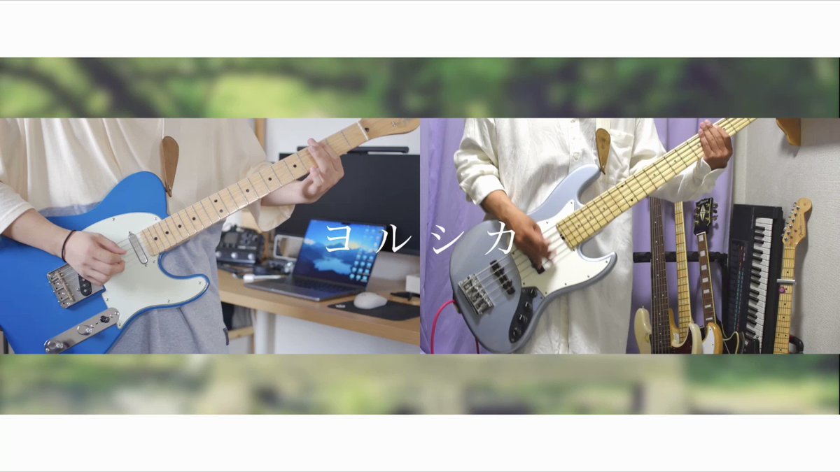神様のダンス / ヨルシカ Guitar&Bass Cover by秋坂楓&夕莉full→ #ギター #ベース #弾いてみた 