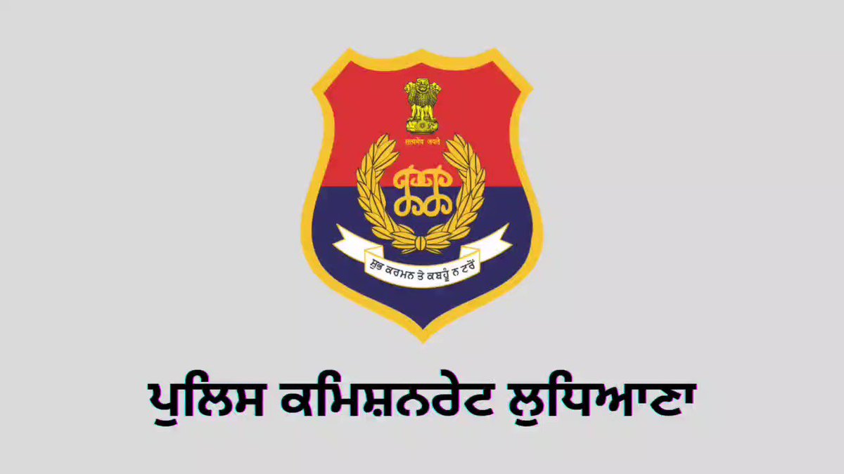 Ludhiana Police on Twitter "To ensure the safety and security of