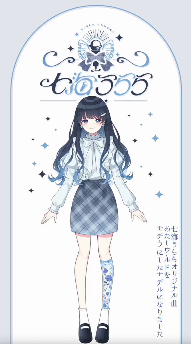 Rainy Pocket* 七海うらら うららん VTuber 同人 音楽 CD Amazon.co.jp: Ry Pocket* 七海うらら うららん VTuber 音楽 CD