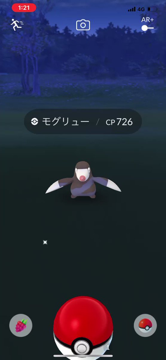 ポケモンgo モグリューの入手方法 能力 技まとめ 攻略大百科