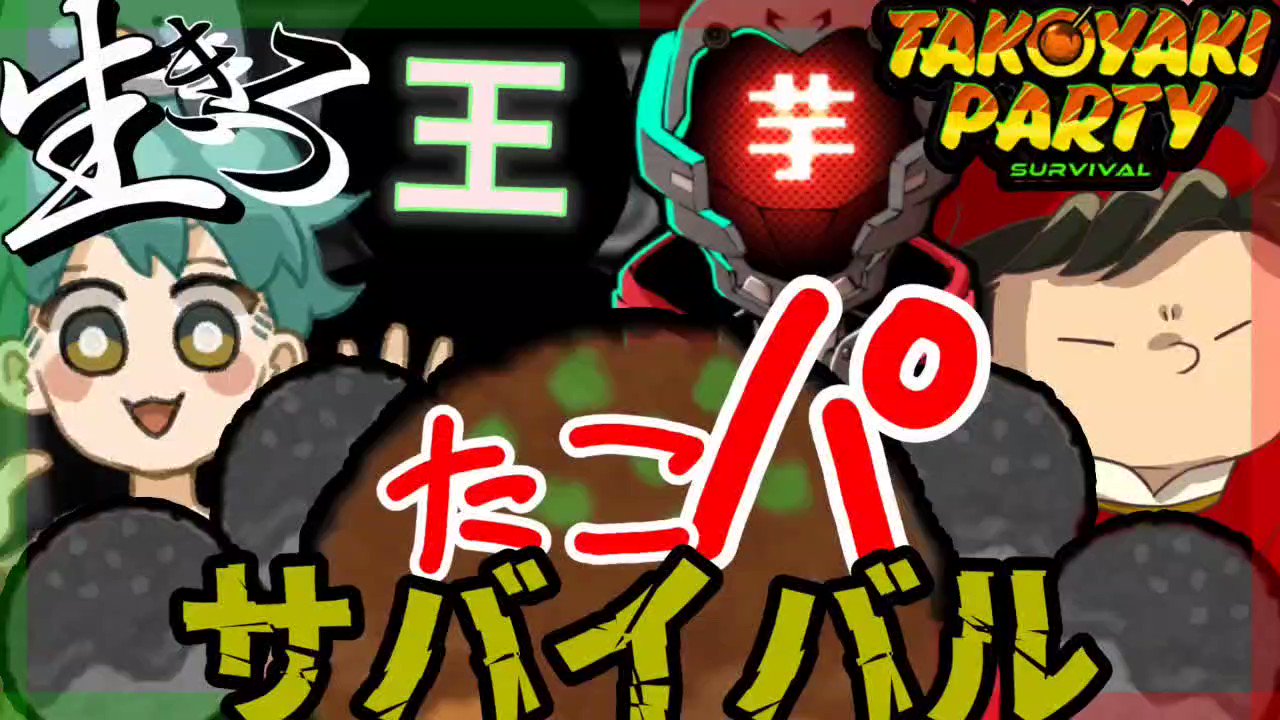 ばるさん めちゃおもろ動画投稿した っ Baru Saaan Twitter