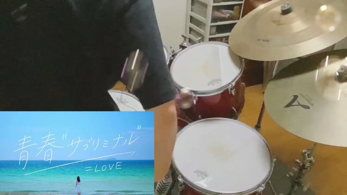 (@sasaki_maika )ちゃんへお歌とか ピアノとか 載っけてる人多いので波に乗ってドラム叩いてみたよ〜🫧🥁さっきはじめてやったのでへたっぴだよ〜🫧(若干の音ズレとめちゃくちゃ部屋着なのごめんなさい)(暖かい目で見てやってください🥲) 