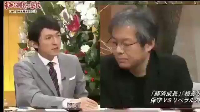 Twitter Image