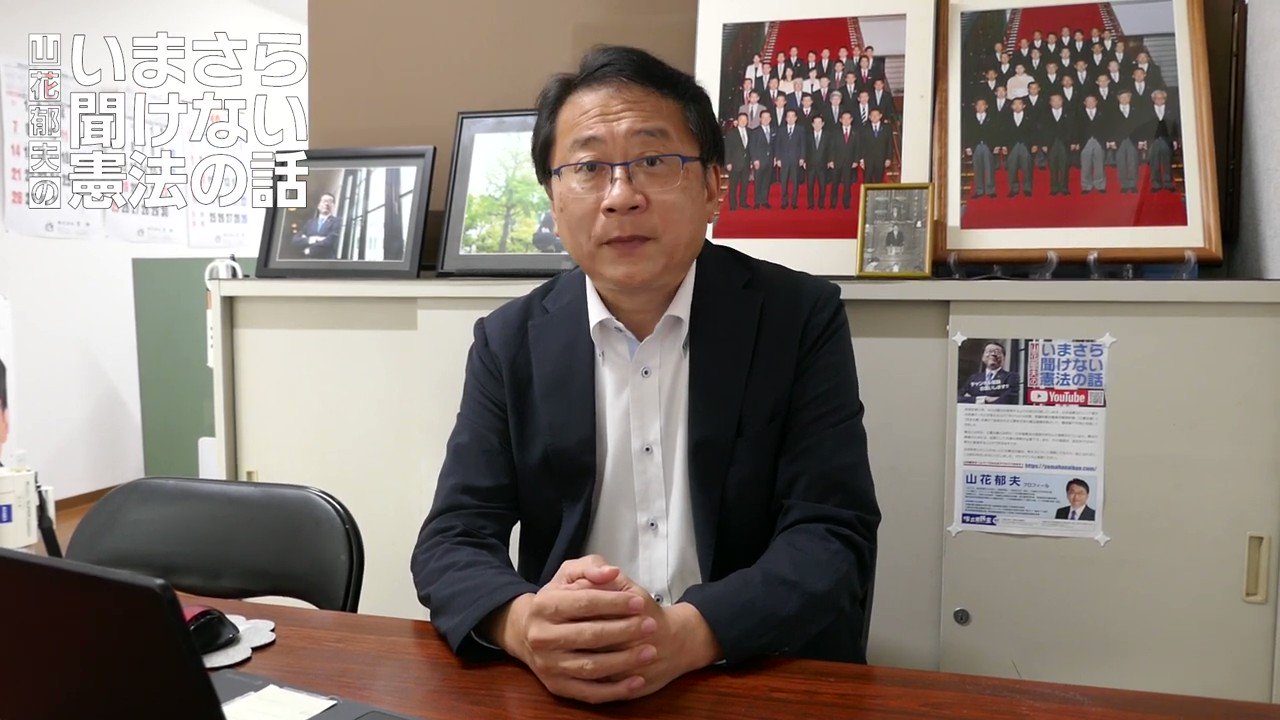 YOKODEMOCRACY on Twitter 