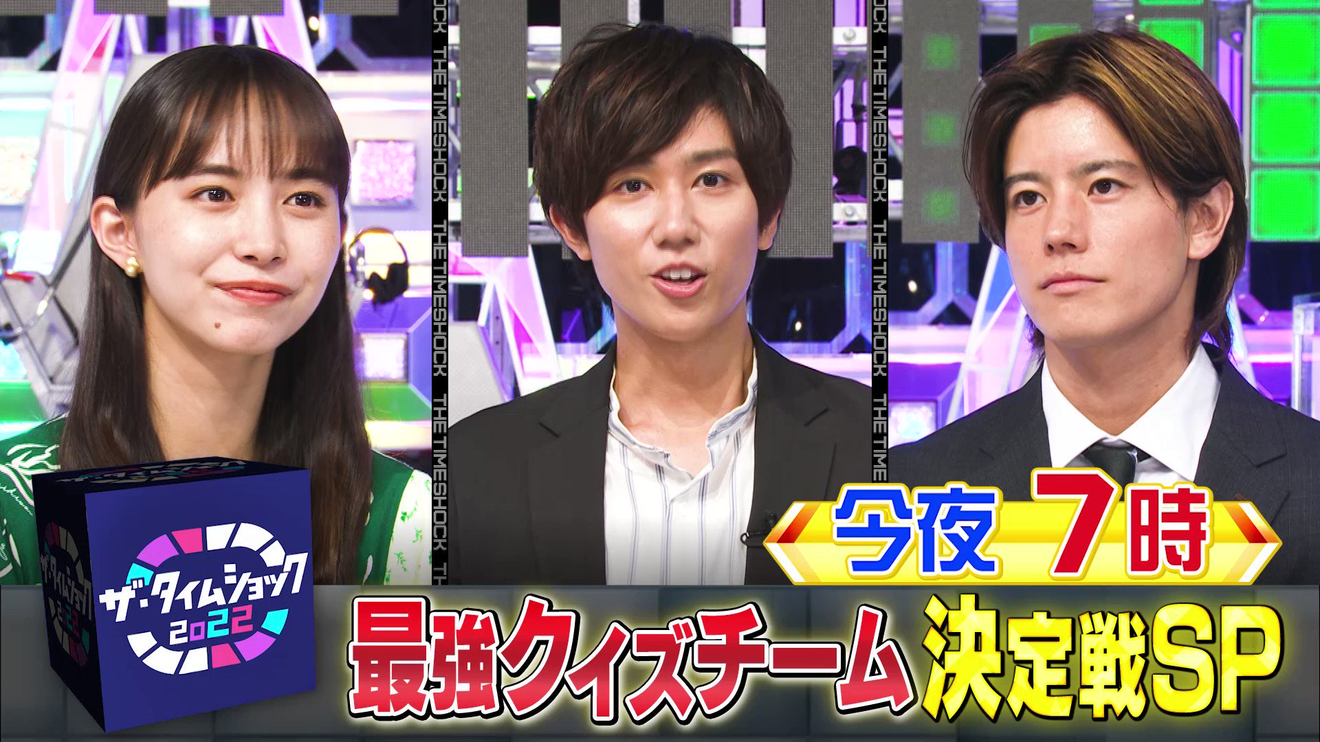 タイムショック クイズゲーム NETテレビ hq720.jpg?sqp=-