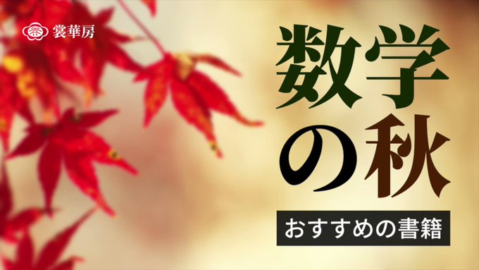 半額SALE/ 【品薄 1974年発行】レオロジー 〜生物レオロジー〜 文学