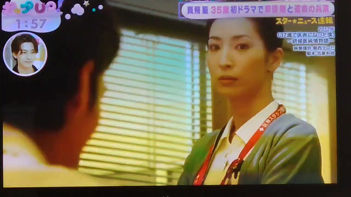 37歳で医者になった僕 - Search / X