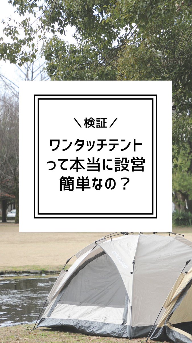 フランスベッド製テント FIELD BOY テント フィールドボーイ フランスベッド