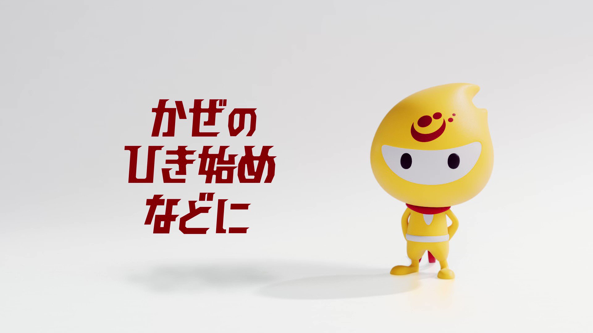 ジキニン 公式 on Twitter 