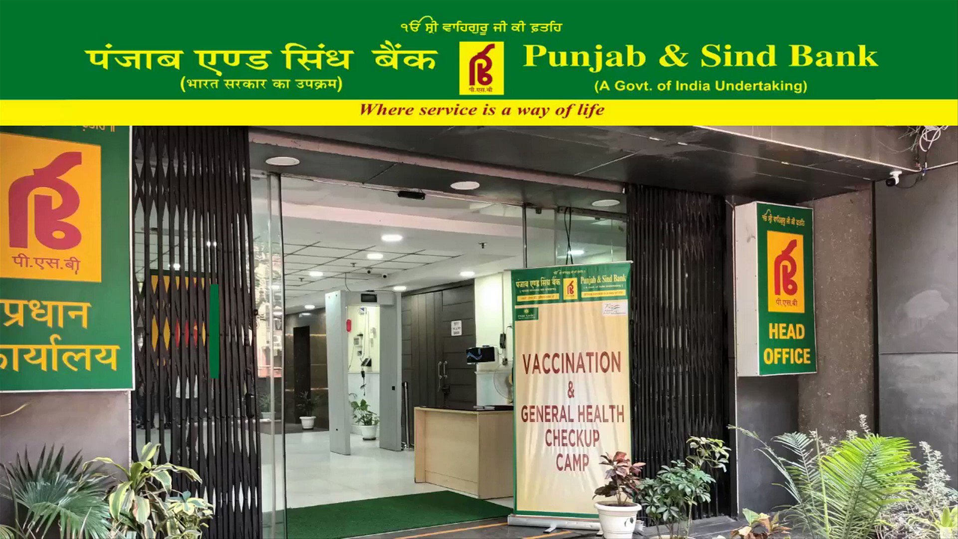 Punjab & Sind Bank on Twitter: "Punjab &amp; Sind Bank organized Vaccination and General Health Check-up Camp under aegis of 'Azadi ka Amrit Mahotsav'. @DFS_India @MoHFW_INDIA #PSB #PunjabAndSindBank #AmritMahotsav #AzadiKaAmritMahotsav https://t.co ...