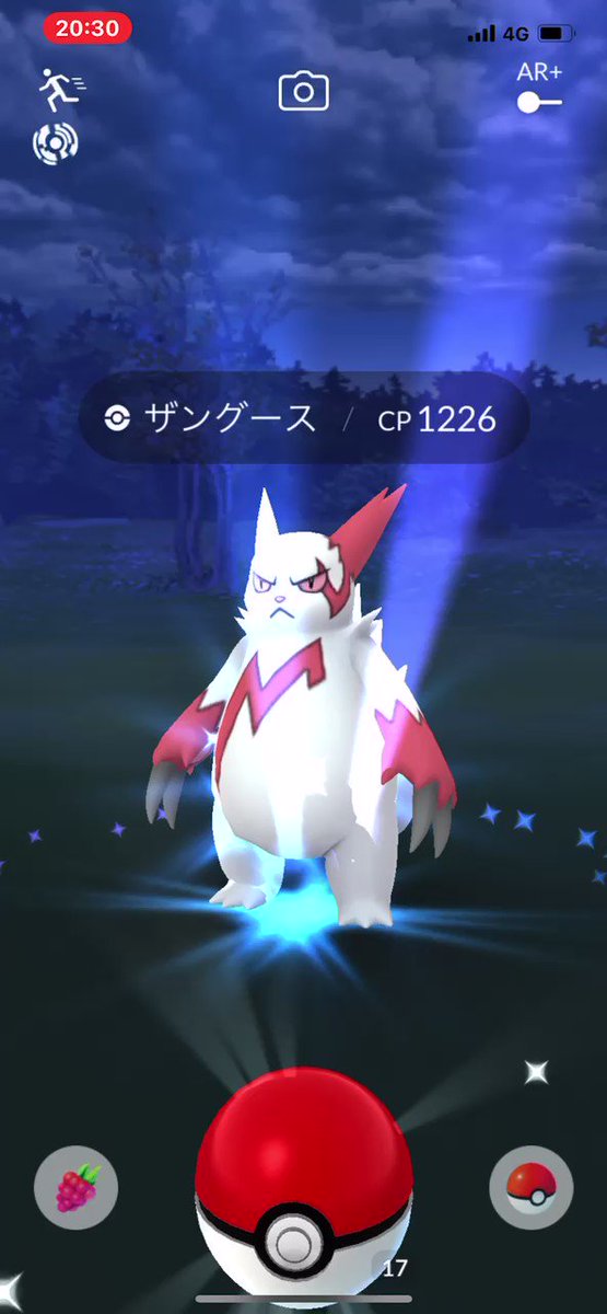 ポケモンgo ザングースの入手方法 能力 技まとめ 攻略大百科