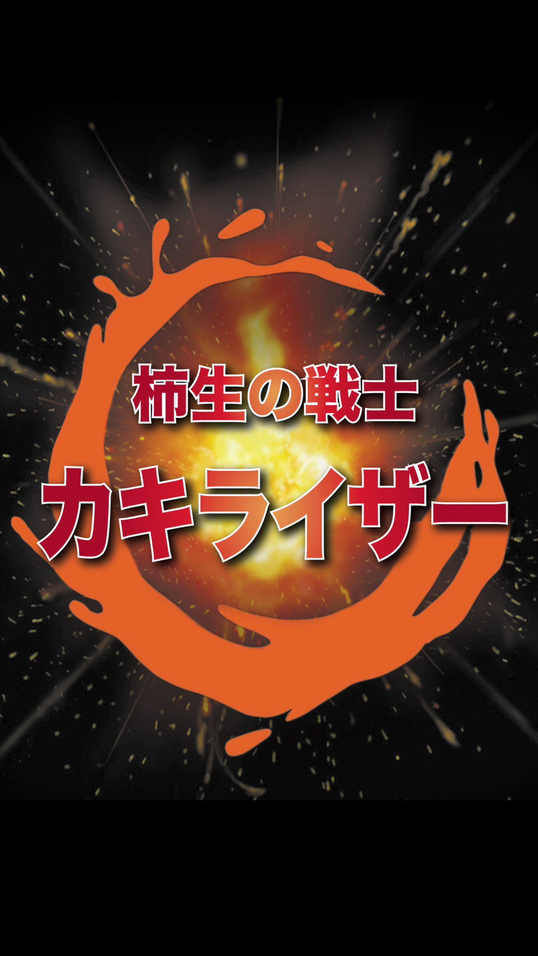 AKINO bless4 🎤ファイナルファンタジーscream 歌唱/ (AKINO_bless4) / Twitter