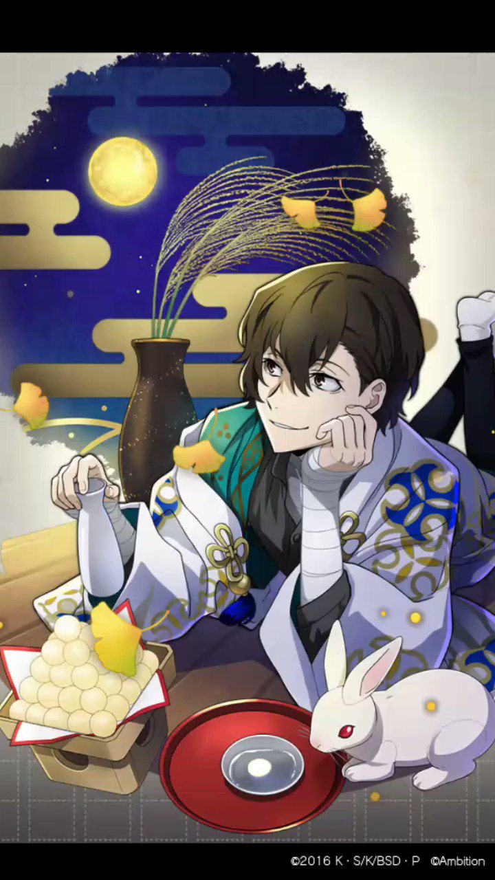 ✣(文スト)文豪ストレイドッグス 太宰ポスター 蛇のような ✣(文スト)文豪ストレイドッグス 太宰ポスター 蛇のような