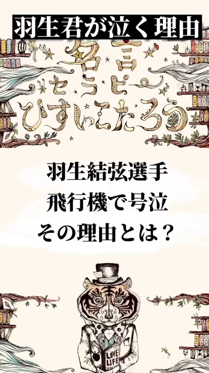 【カード付き】ひすいこたろう　ザ・名言ライブ vol.1〜4 カード付き】ひすいこたろう ザ・名言ライブ vol.1〜4
