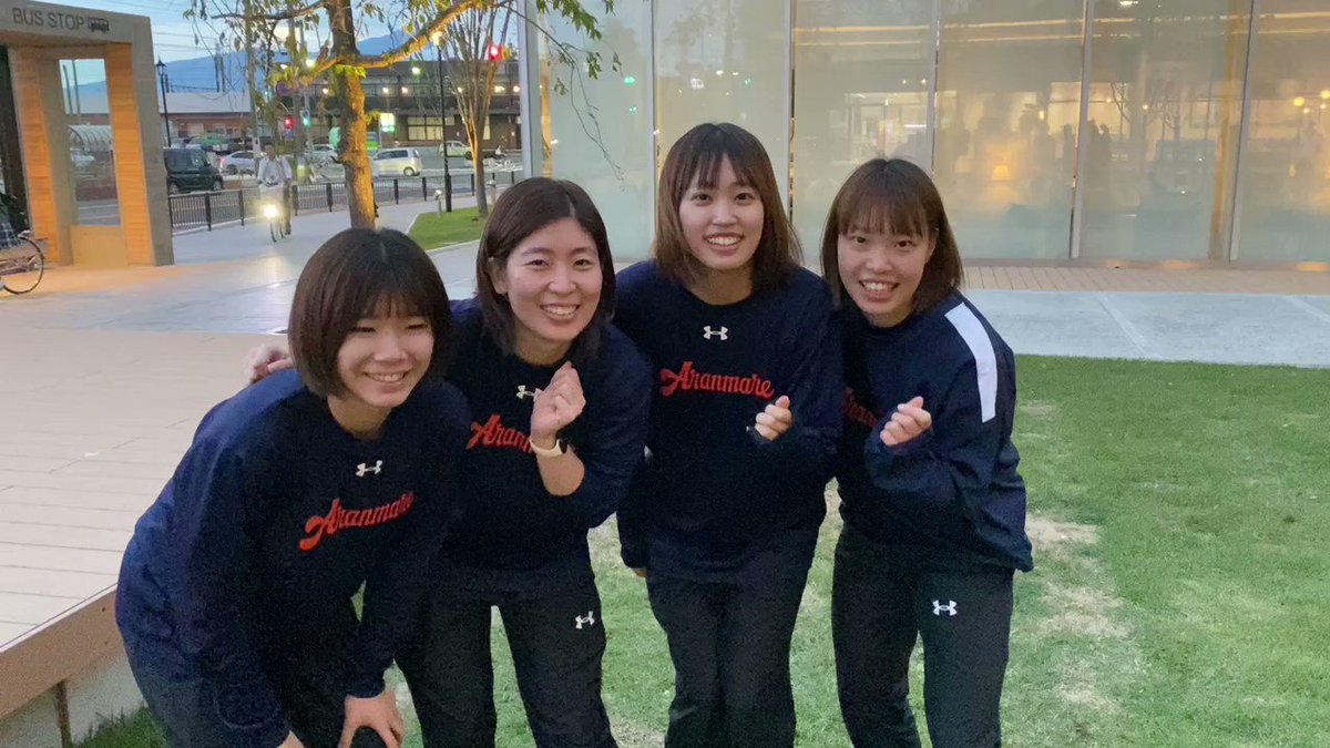 石盛めるも12/アランマーレ山形 on Twitter 