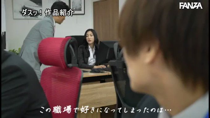 理性が吹き飛ぶほどの究極Body人妻との不倫●交。 水川ス… 水川スミレ https://t.co/ICJO3et99S