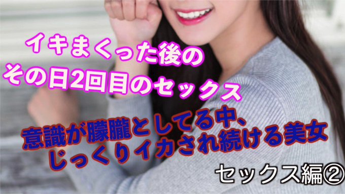 素人美女が”ぐちゃぐちゃ”に感じるハ◯撮り音声 裏アカ 裏垢 オフぱこ フォロバ100 声フェチ向け’s pics and videos