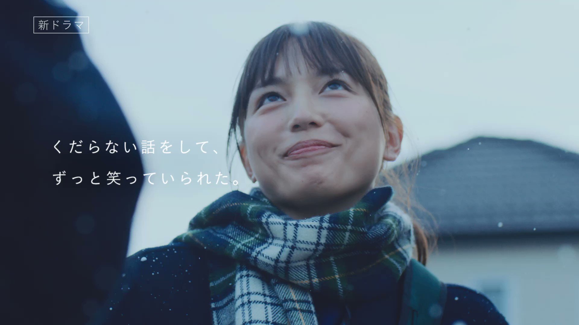 silent」川口春奈×目黒蓮（Snow Man）❄️毎週木曜よる10時OA 木