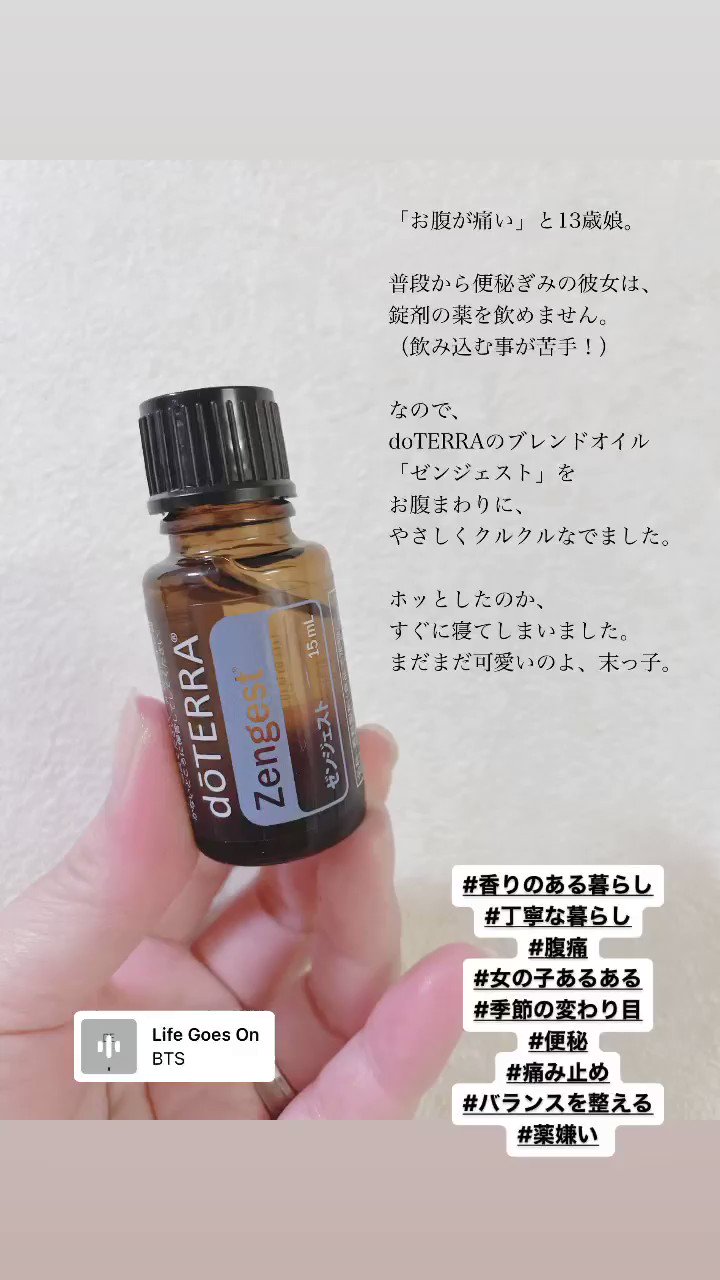 新品、未使用 クリスマスプレゼント まつまゆ様専用 doTERRA ドテラ 新品、未使用 クリスマスプレゼント まつまゆ様専用 doTERRA ドテラ