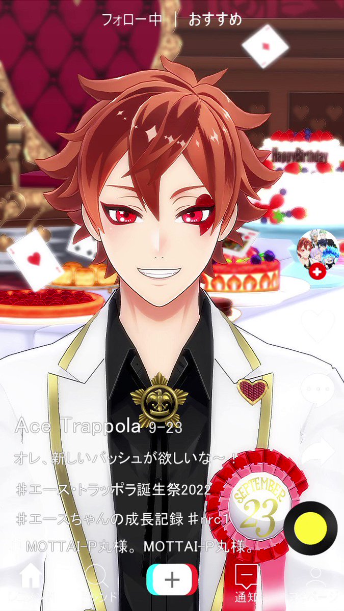 農家 Hrn 3b Twitter