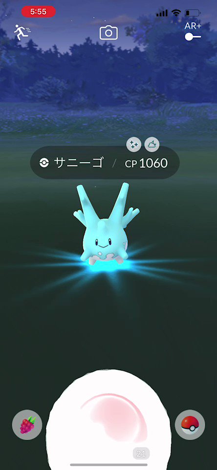 ポケモンgo サニーゴの入手方法 能力 技まとめ 攻略大百科