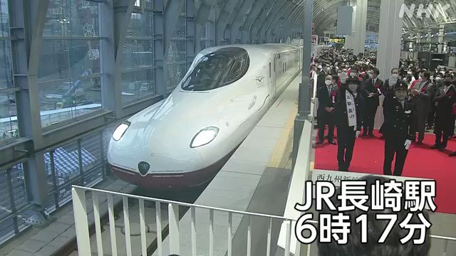 @nhk_news's photo on 西九州新幹線